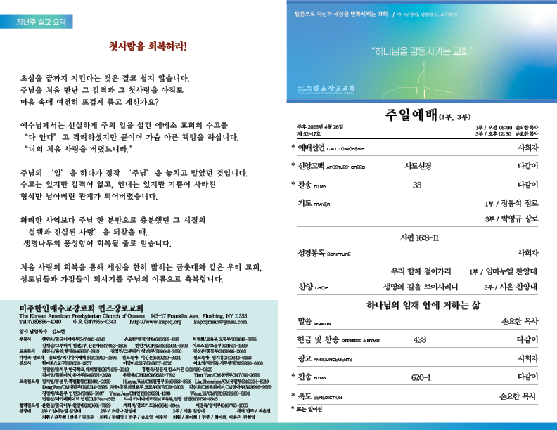2026.04.26.홈페이지.png