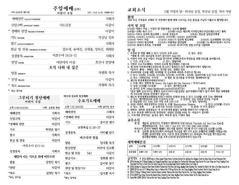 2026.05.03.홈페이지2.png