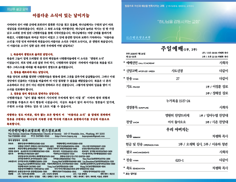 2026.07.26 홍페이지.png