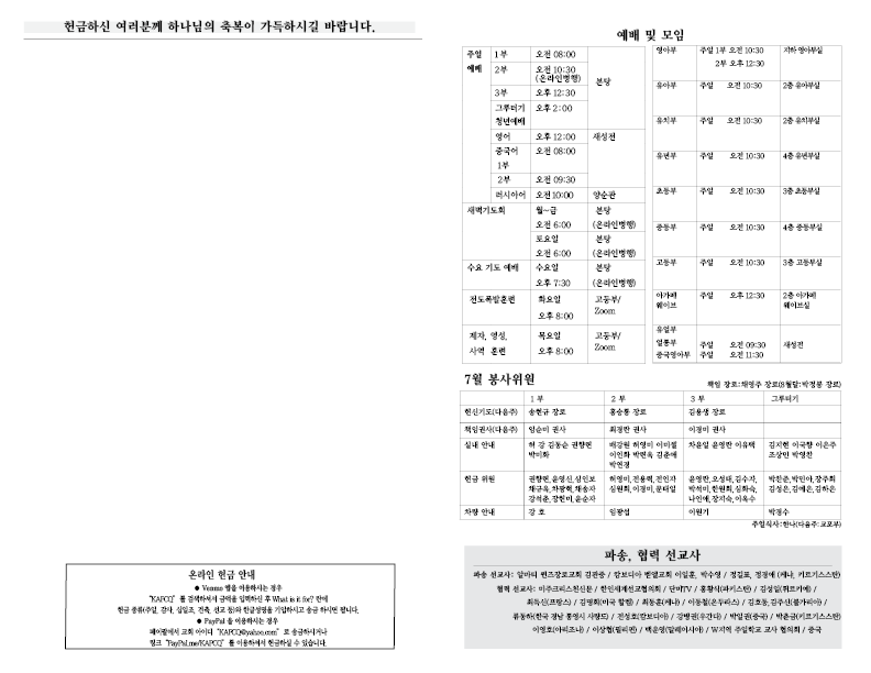 2026.07.26 홍페이지3.png