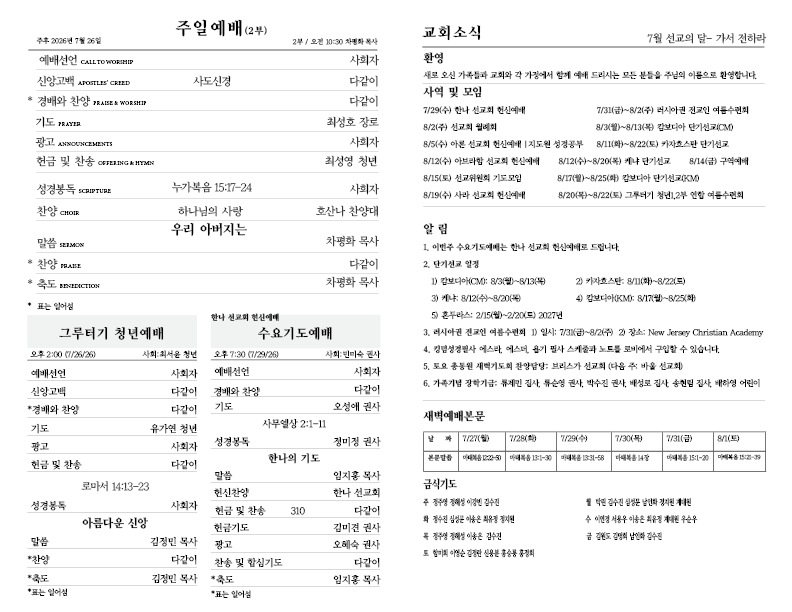 2026.07.26 홍페이지2.png