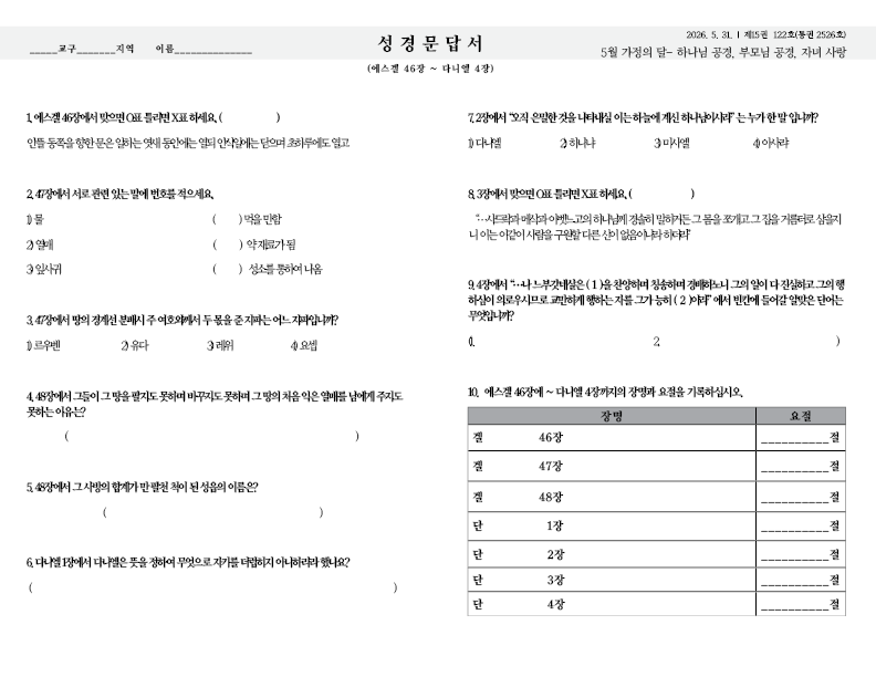 2026.05.31.홈페이지4.png