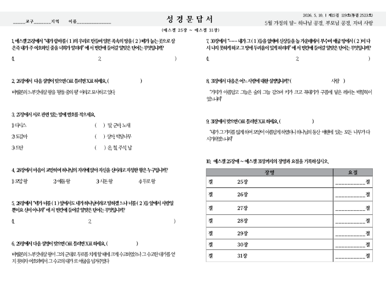 2026.05.10홈페이지용4.png