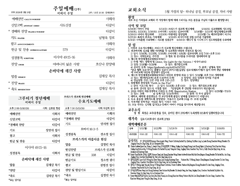 2026.05.10홈페이지용2.png