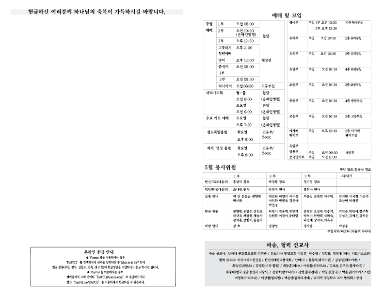 2026.05.10홈페이지용3.png