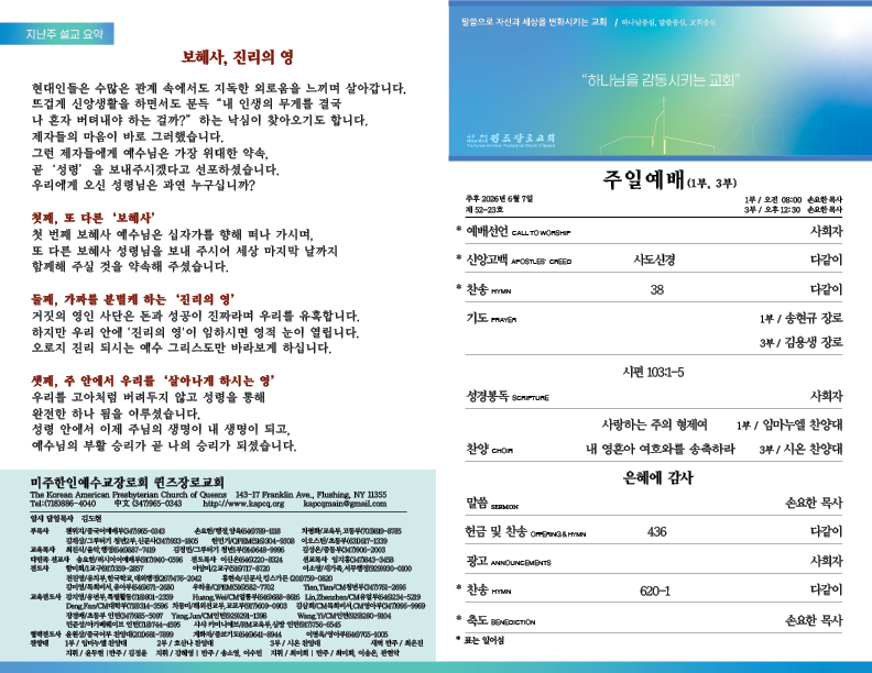 2026.06.07.홈페이지.png