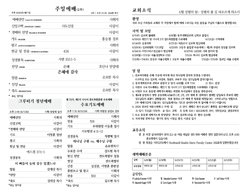 2026.06.07.홈페이지2.png