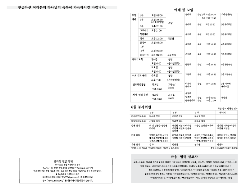 2026.06.07.홈페이지3.png
