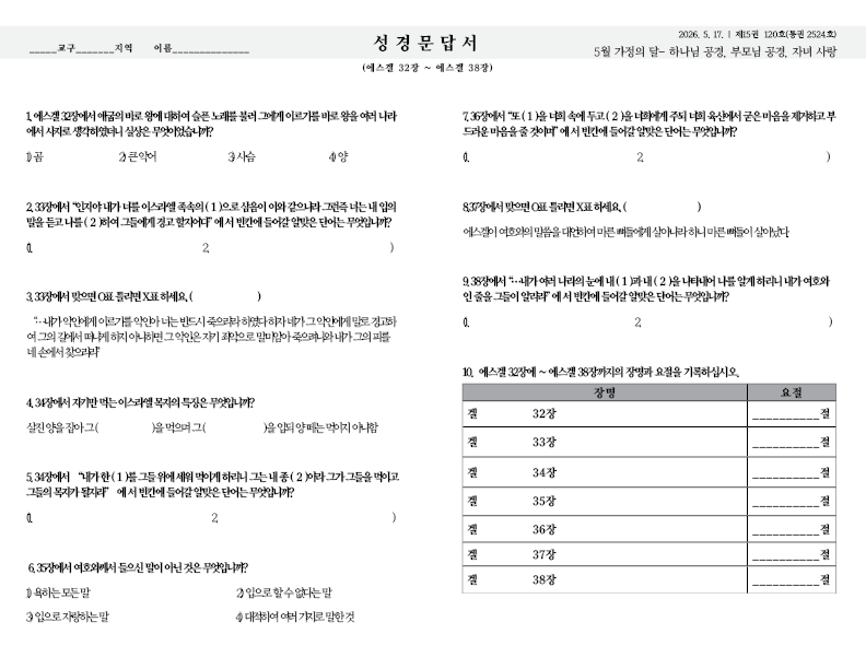 2026.05.17.홈페이지4.png