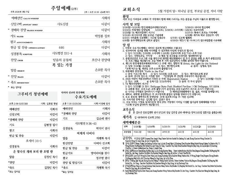 2026.05.17.홈페이지2.png