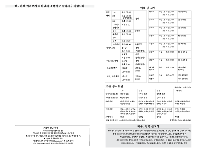 2025.10.19.홈페이지3.png