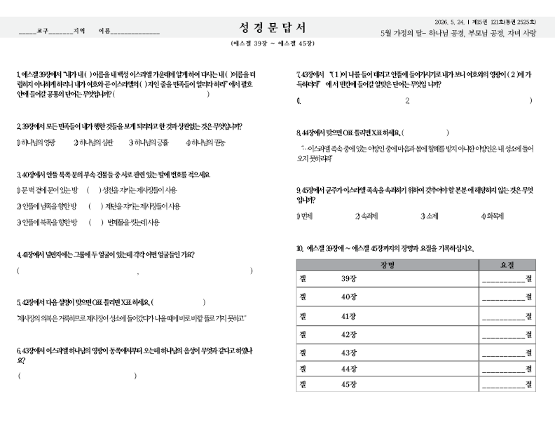 2026.05.24.홈페이지4.png