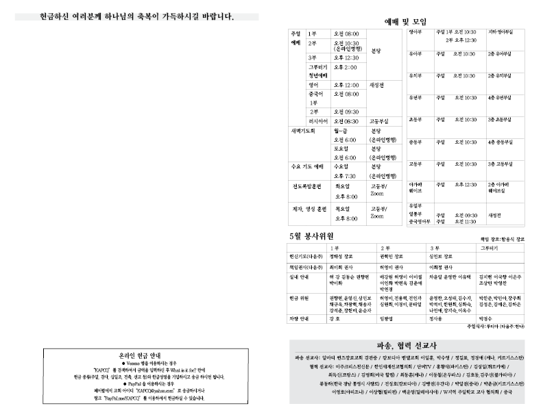 2026.05.24.홈페이지3.png