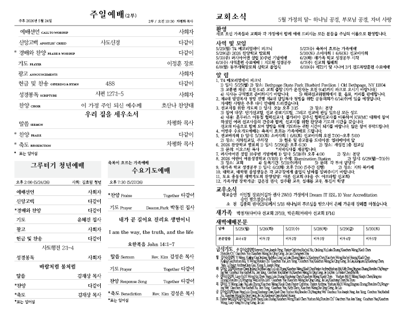2026.05.24.홈페이지2.png