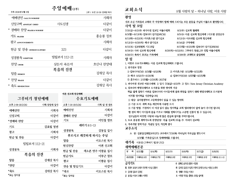 2026.08.2홈페이지2.png