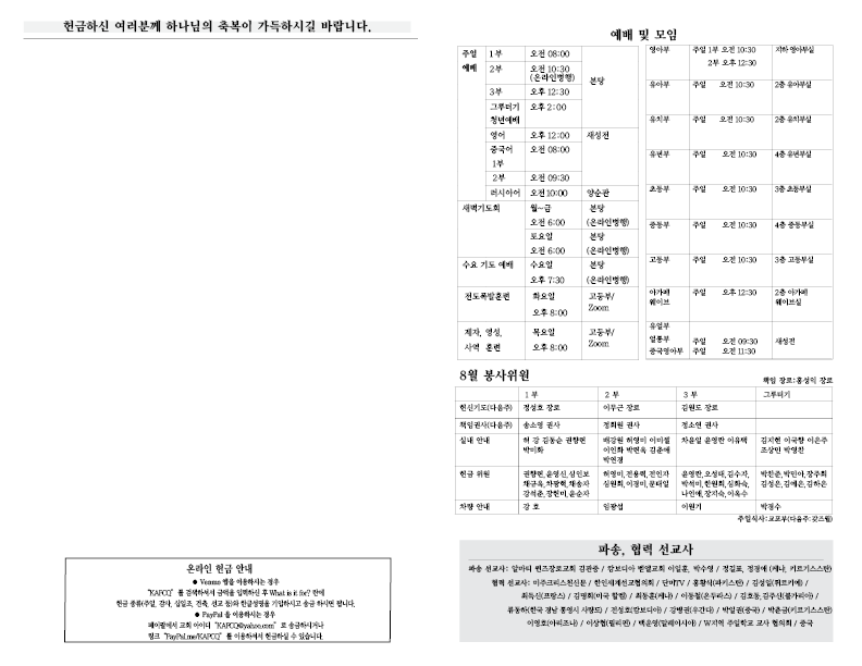 2026.08.2홈페이지3.png