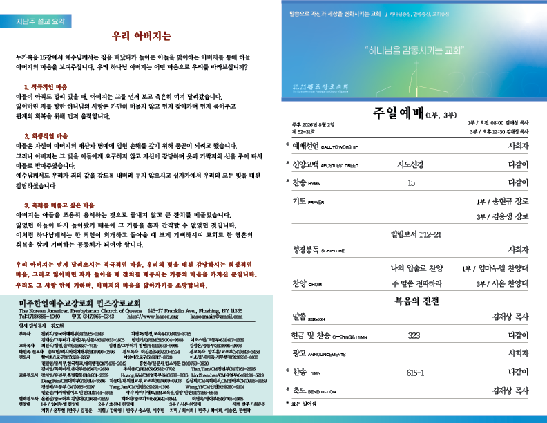 2026.08.2홈페이지.png