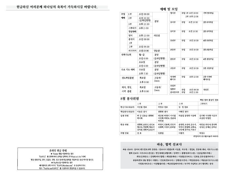 2026.08.9. 홈페이지3.png