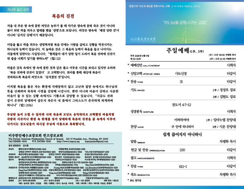 2026.08.9. 홈페이지.png