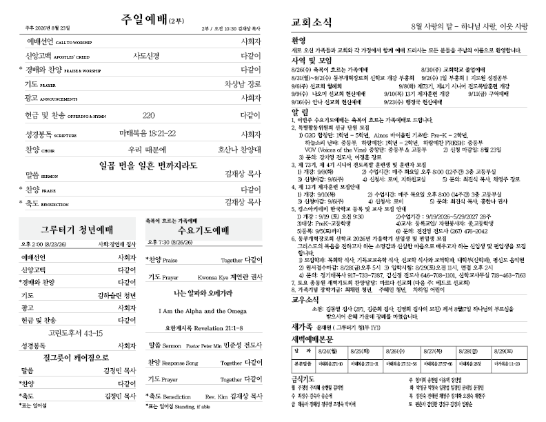 2026.08.23.홈페이지2.png