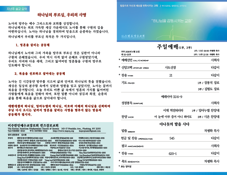 2026.06.21홈페이지.png