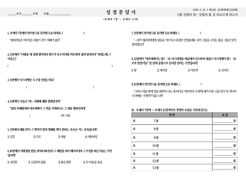 2026.06.21홈페이지4.png
