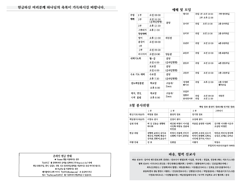 2026.08.30.홈페이지3.png