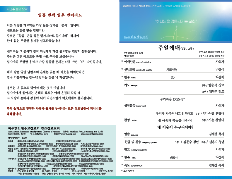 2026.08.30.홈페이지.png