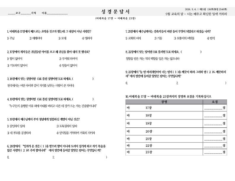 2026.09.6.4 홈페이지.png