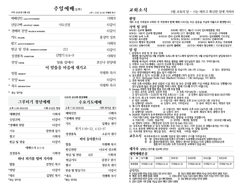 2026.09.6.2 홈페이지.png