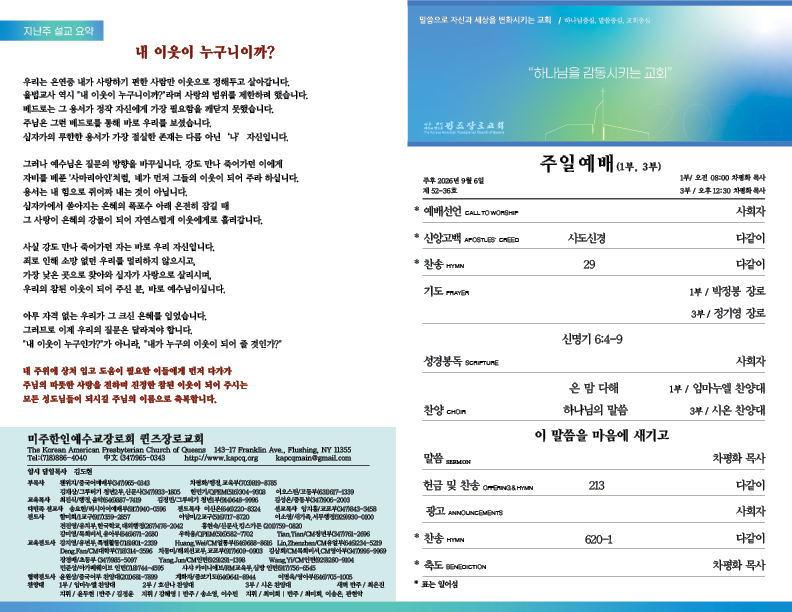2026.09.6.홈페이지.png