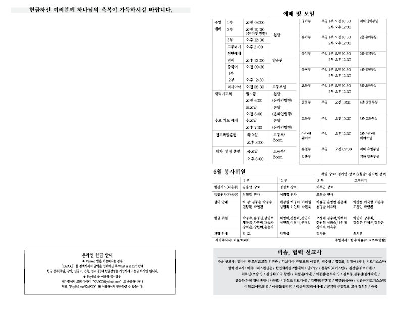 2025.6.29.홈페이지3.png