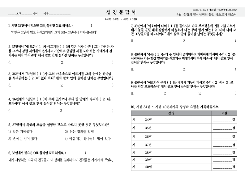 2025.6.29.홈페이지4.png