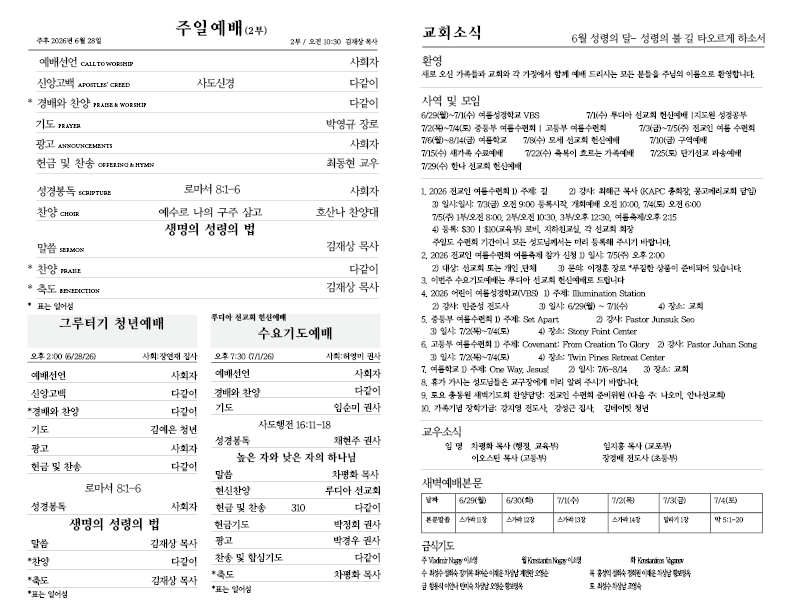 2026.06.28.홈페이지2.png