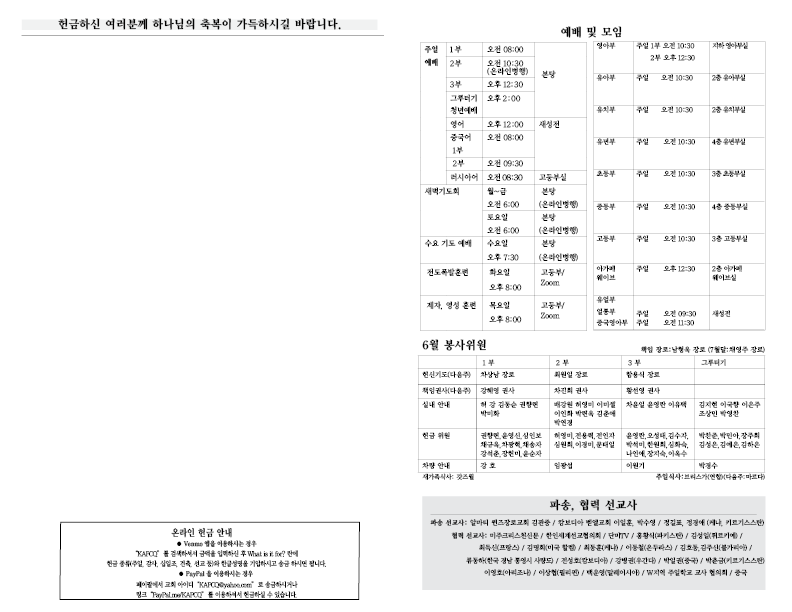 2026.06.28.홈페이지3.png