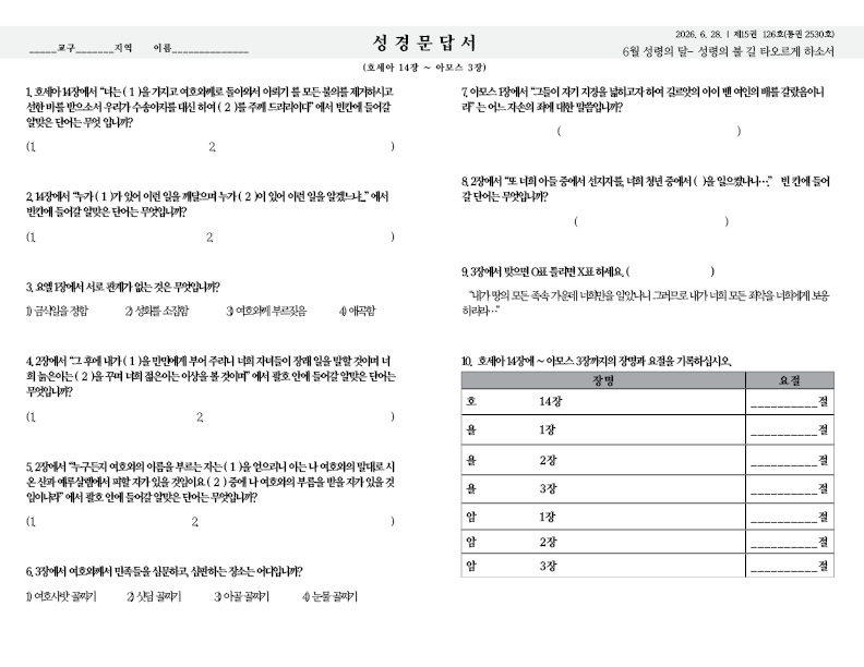 2026.06.28.홈페이지4.png