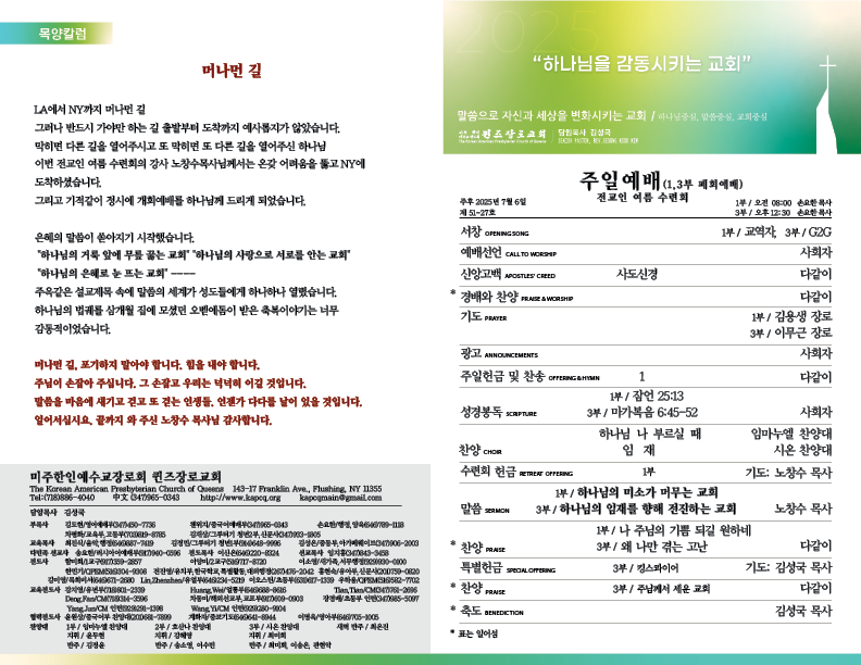 2025.7.6.홈페이지.png