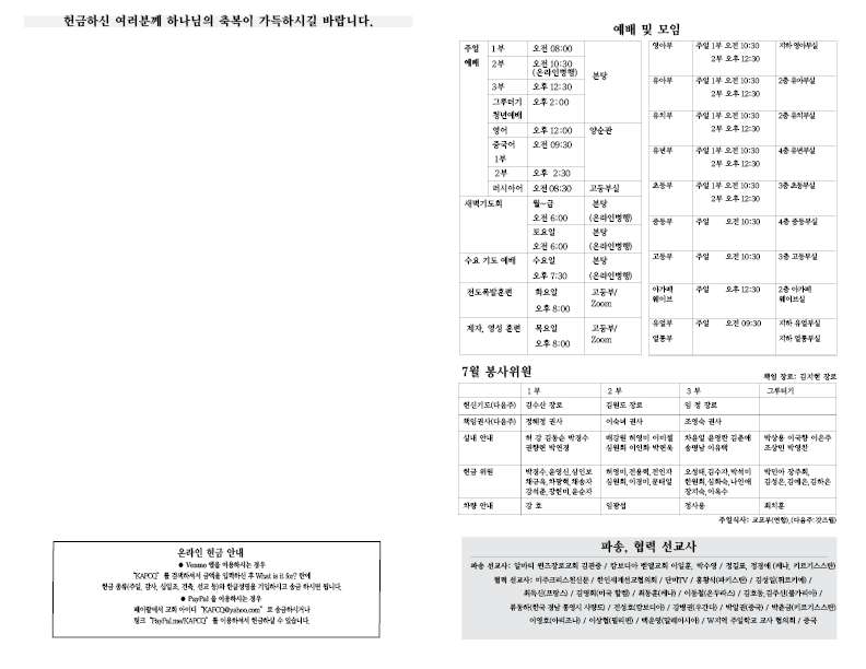 2025.7.6.홈페이지3.png