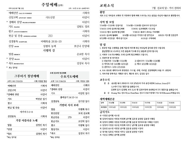 2025.7.13.홈페이지2.png