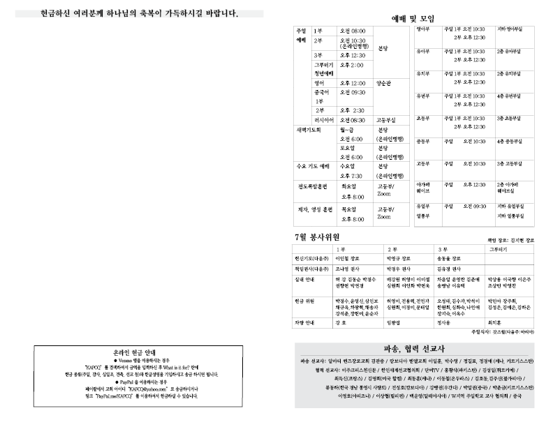 2025.7.13.홈페이지3.png