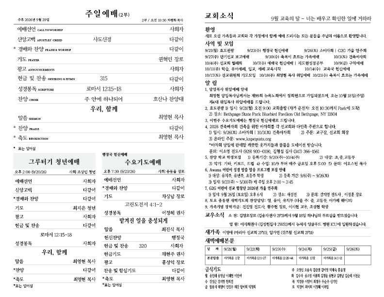 2026.09.20.홈페이지2.png