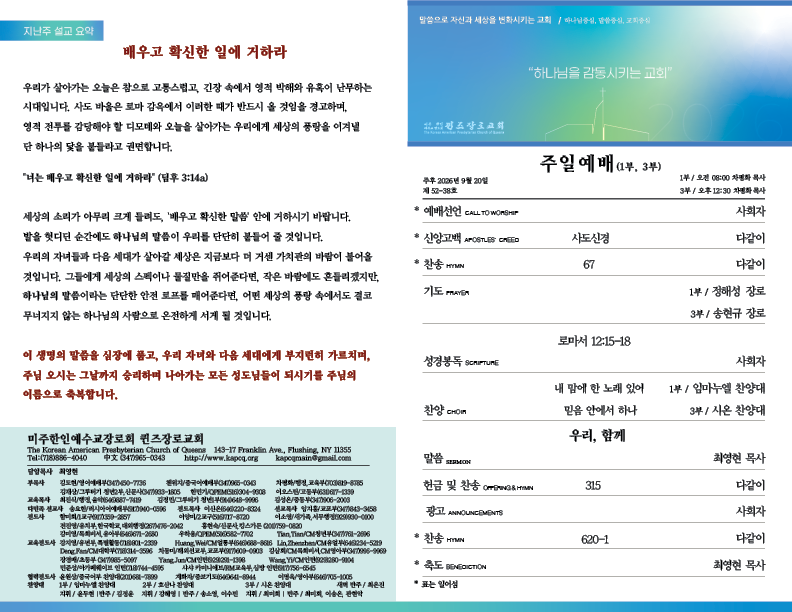 2026.09.20.홈페이지.png
