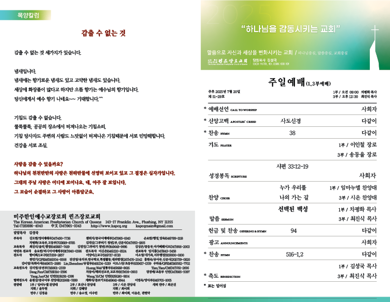 2025.7.20.홈페이지.png
