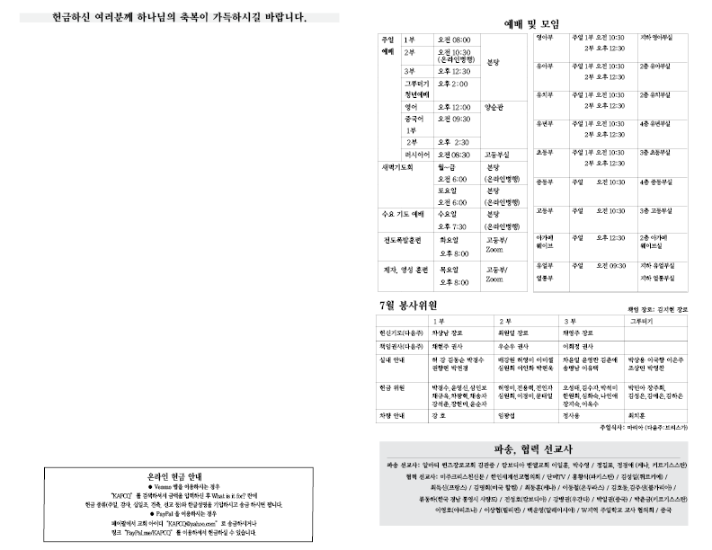2025.7.20.홈페이지3.png
