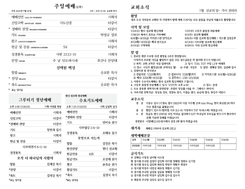 2025.7.20.홈페이지2.png