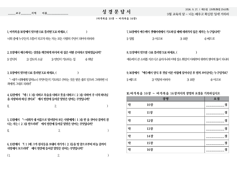 2026.09.27.홈페이지4.png