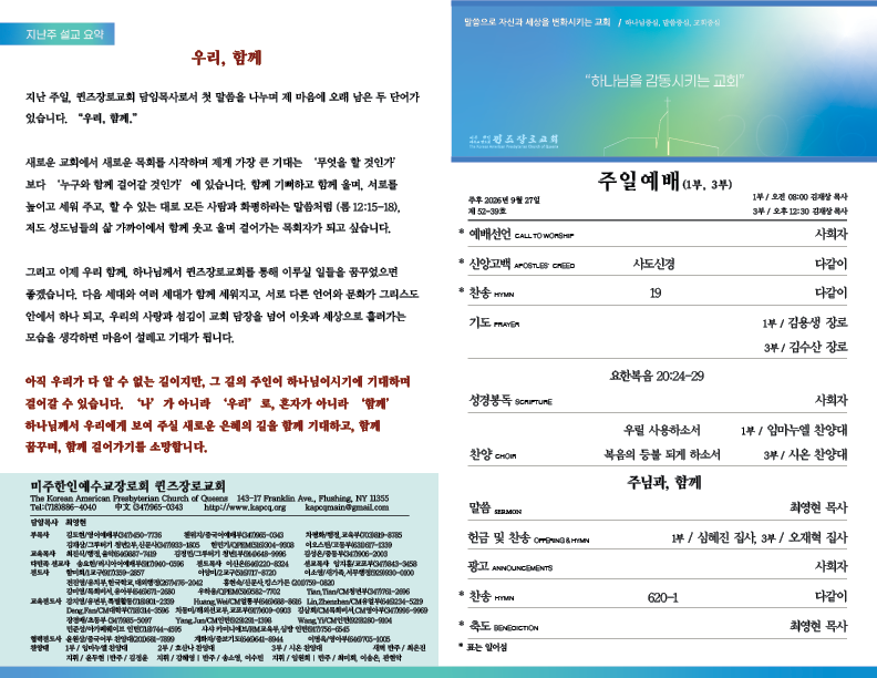 2026.09.27.홈페이지.png