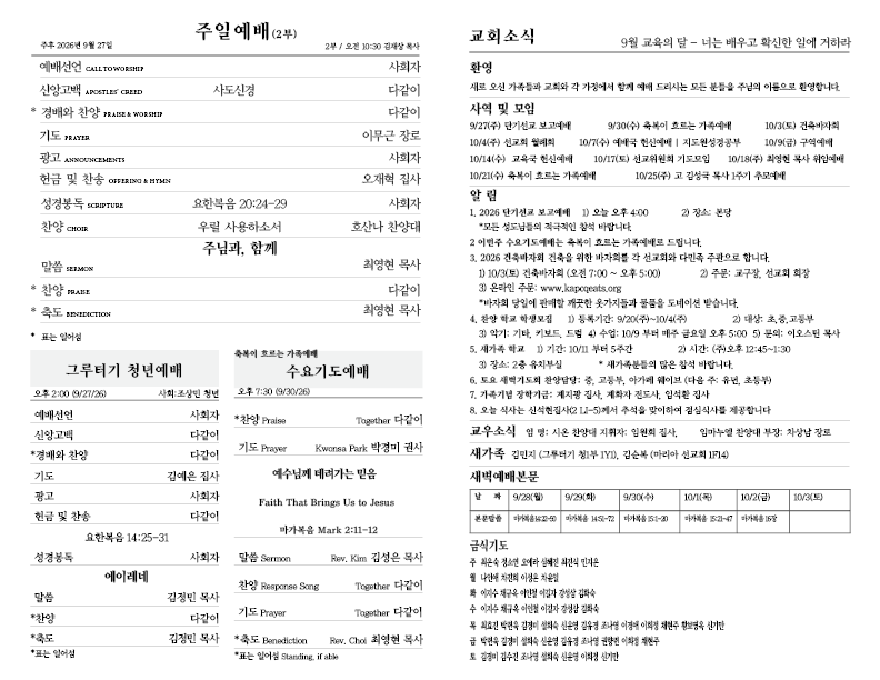 2026.09.27.홈페이지2.png